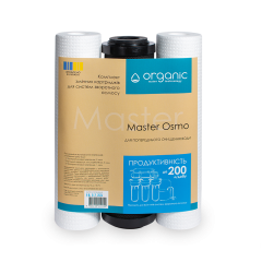Комплект картриджів Organic Master OSMO