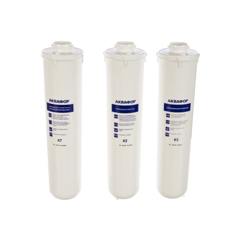 Комплект картриджів Аквафор К3-К2-К7