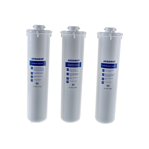 Комплект картриджів Аквафор К3-К2-К7