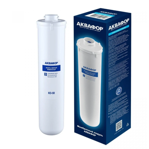 Мембрана зворотньоосмотична Аквафор ОСМО RO-50