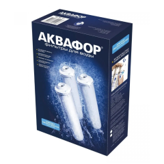 Комплект картриджів Аквафор К3-КH-К7 (K1-03-04-07)