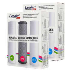 Комплект картриджів 1-2-3 до осмосу Leader Standart – 2 коп.