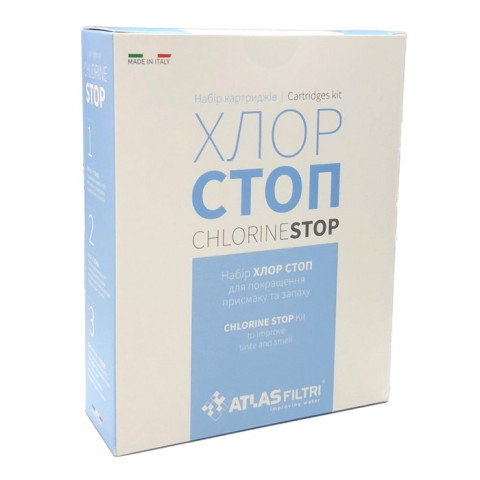 Комплект картриджів ATLAS FILTRI ХЛОР СТОП (LSP000001)