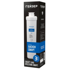 Картридж минерализатор Гейзер Баскон Смарт