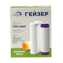 Комплект змінних картриджів Гейзер С1