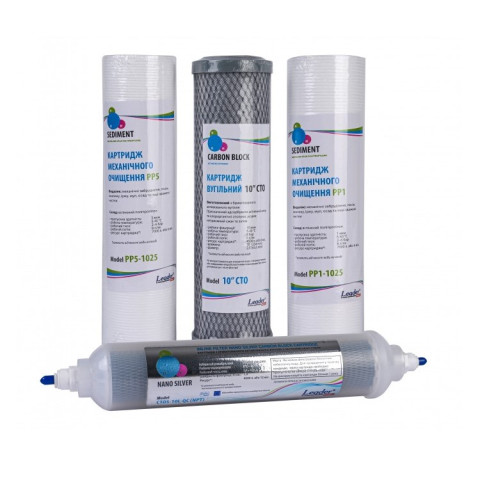 Комплект картриджів Leader RO-5 SILVER
