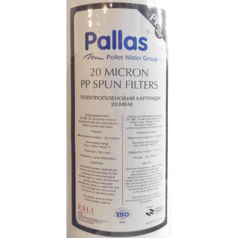 Картридж полипропиленовый Pallas FLPl20ВВ20, 20 мкм (Big Blue 20)