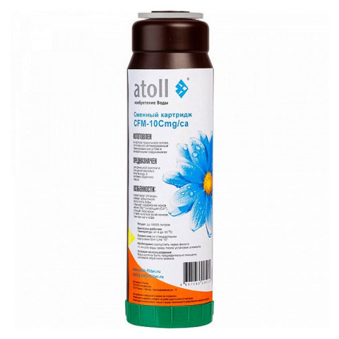 Картридж мінералізуючий Atoll CFM-10mg/ca