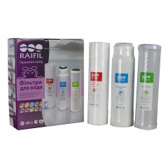 Комплект картриджів 1-2-3 Raifil Coal Trio BOX (хлор)