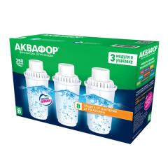 Змінна касета Аквафор В8 (В100-8) (комплект 3 шт.)