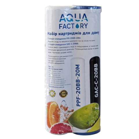 Набір картриджів Aqua Factory Set-2 Special поліпропілен+вугілля GAC, 4,5 x 10 (Big Blue 20) 20 мкм