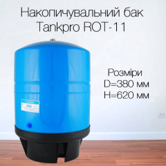 Бак накопичувальний зі сталі Raifil ROT-11, 40 л.