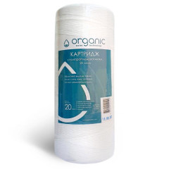 Картридж механічного очищення Organic DMSW10BB5 із поліпропіленової нитки, 5 мкм (Big Blue 10)