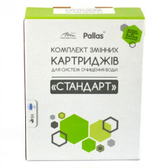 Комплект змінних картриджів Pallas "Стандарт" FLTKS1
