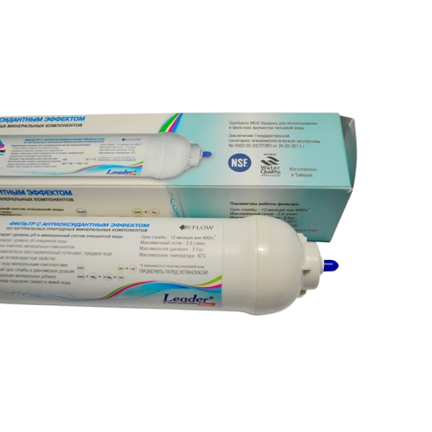 Картридж антиоксидантний Leader IN-LINE HD-50