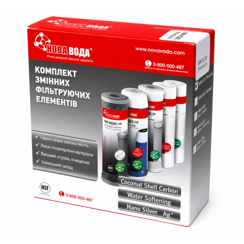 Комплект картриджів Нова Вода NW-K301 (Premium)