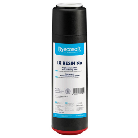 Картридж, що пом'якшує Ecosoft 2,5х10 (CMV2510ECO)