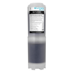 Картридж із гранульованого вугілля СВОД "SVOD BLU" зі срібним модулем