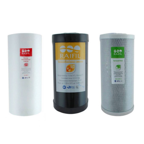 Комплект картриджів RAIFIL ВВ10 RESIN-CBC (пом'якшення)