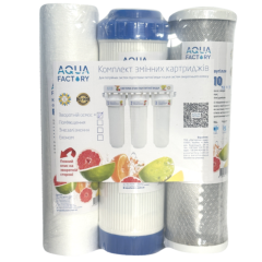 Комплект передфільтрів Aqua Factory "Зворотній осмос +" 
