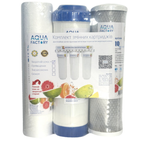 Комплект передфільтрів Aqua Factory "Зворотній осмос +"