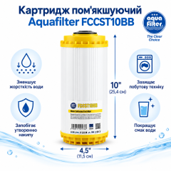 Картридж помʼякшуючий Aquafilter FCCST10BB (Big Blue 10)