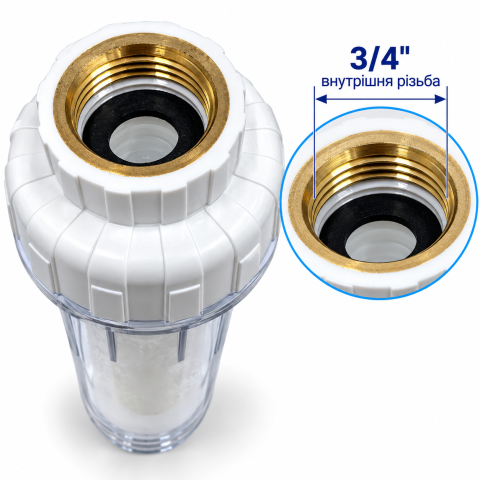 Фільтр поліфосфатний Aquafilter FHPRA