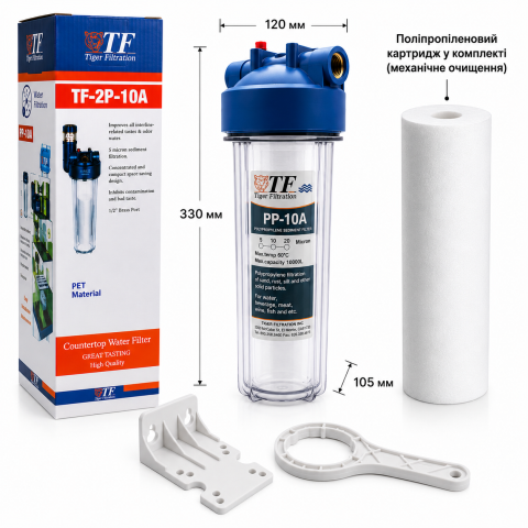 Фільтр магістральний Tiger Filtration 2P РЕТ 10 1/2" з механічним картриджем
