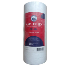 Картридж поліпропіленовий BIO+Systems PP-10L 50 мкм (Big Blue 10)