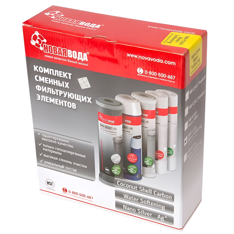 Комплект картриджів Нова Вода NW-K304 (пом'якшувальний) для проточного фільтра