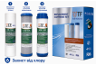 Комплект картриджів Tiger Filtration TRIO