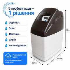 Комплексний фільтр Pallas М1017 Swan Mono-Block