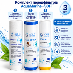 Комплект передфільтрів AquaMarine - SOFT (помʼякшуючий) для проточного фільтра