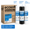 Комплект картриджей Ecosoft 1-2-3 (осмос) (CPV3ECOSTD)