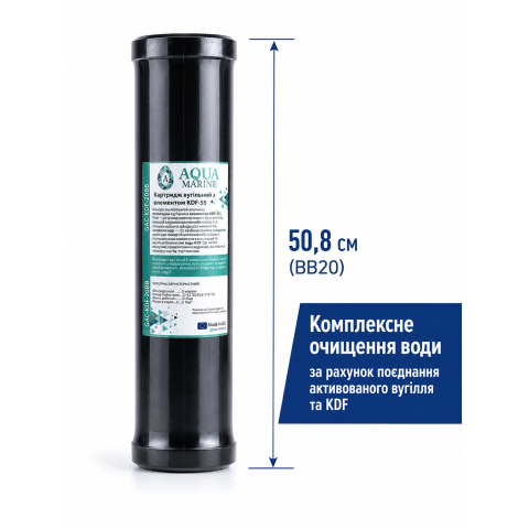 Картридж вугільний з елементом KDF AquaMarine GAC-KDF20BB (Big Blue 20)