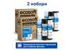 Комплект картриджей Ecosoft 1-2-3 (осмос) улучшенный ( CHV3ECO ) - 2 набора