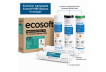 Комплект картриджей Ecosoft P'URE Balance "6 месяцев" (CHV5PUREBAL)