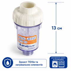 Фільтр поліфосфатний Atlas Filtri DOSAL 3/4" (RA402P442) для пральних машин та посудомийок