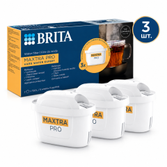 Комплект картриджів MXPro Hard Water Expert (Limescale) для жорсткої води 3 шт.