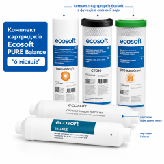 Комплект картриджів Ecosoft P'URE Balance "6 місяців" (CHV5PUREBAL)