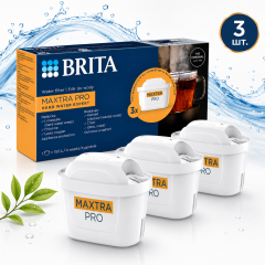 Комплект картриджів MXPro Hard Water Expert (Limescale) для жорсткої води 3 шт.