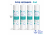 Комплект поліпропіленових картриджів AquaMarine BB20-PP20, 4,5x20” 20 мкм (Big Blue 20) - 4 шт