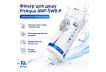 Фільтр-насадка для душу FitAqua AWF-SWR-P-ANM
