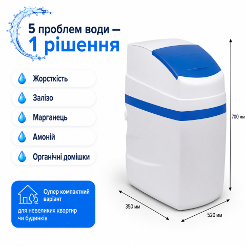 Комплексний фільтр Pallas М1017 Mono-Block