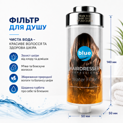 Фільтр-насадка для душу Bluefilters Hair Expert Professional