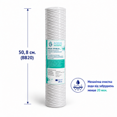 Картридж з поліпропіленової нитки AquaMarine BB20-PPW20 4,5x20” 20 мкм (Big Blue 20)