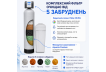 Комплексный фильтр Pallas M10