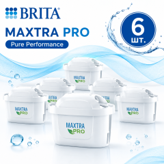 Набір картриджів Brita MXPro Pure Performance (All-in-1) упаковка 6 шт