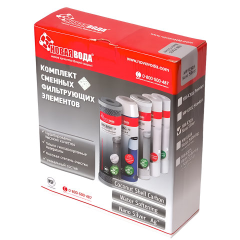 Комплект картриджів Нова Вода NW-K303 (Nano Silver)