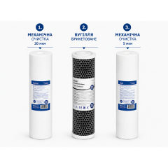 Комплект картриджей №1 Aquafilter (осмос) FCPS20, FCCBL, FCPS5